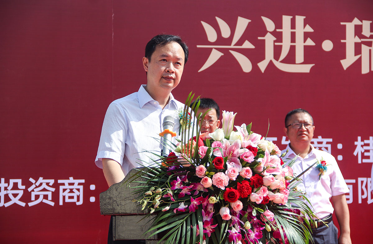重磅！興進(jìn)又一力作——興進(jìn)·瑞園落地臨桂，奠基儀式今日盛啟